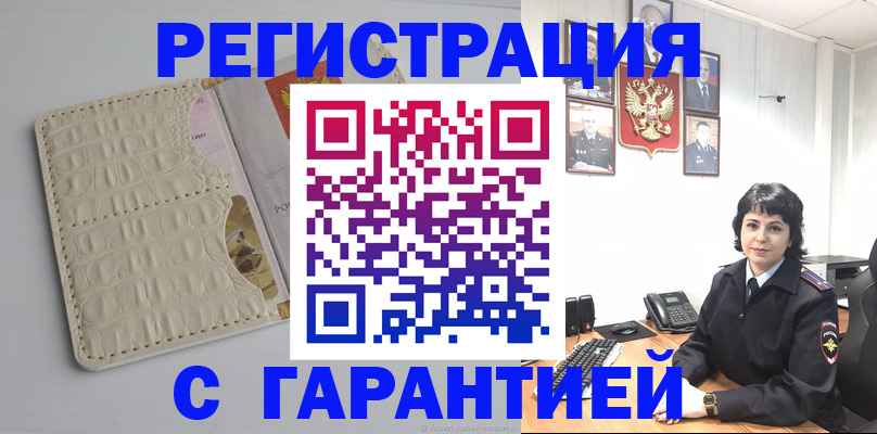 пропишу в квартире в Сосновке